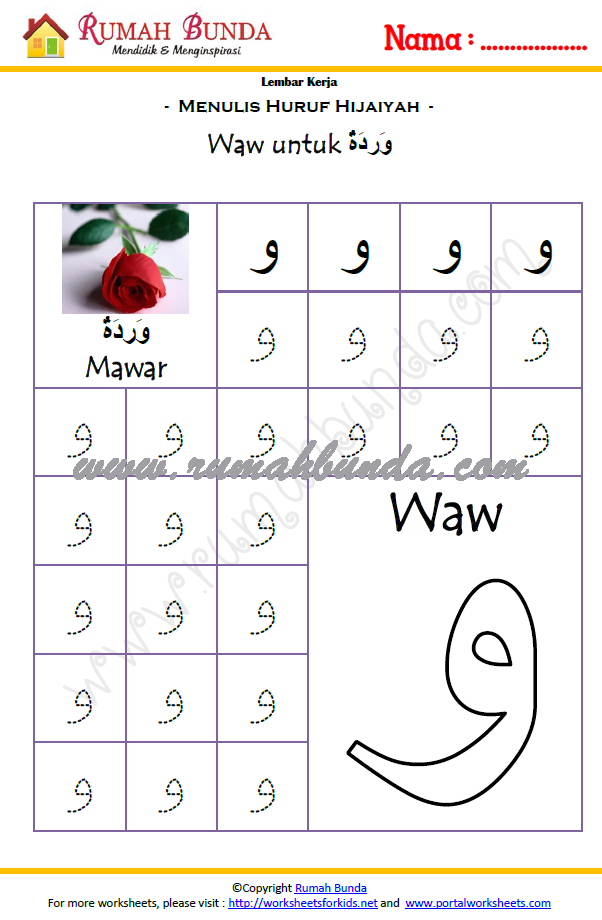 Worksheet Menulis Huruf Hijaiyah Ra Rumah Bunda - vrogue.co