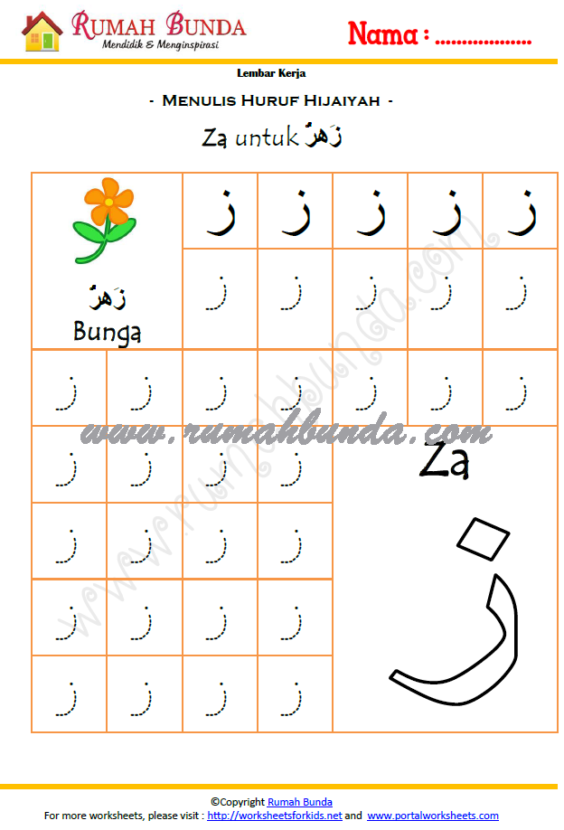 Worksheet Menulis Huruf Hijaiyah Za Rumah Bunda